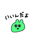 まるいうさぎ☆（個別スタンプ：25）