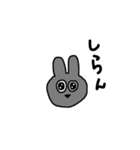 まるいうさぎ☆（個別スタンプ：32）
