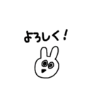 まるいうさぎ☆（個別スタンプ：33）