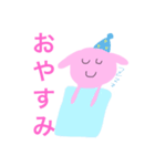 うさチャン・フィーバー（個別スタンプ：2）