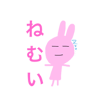 うさチャン・フィーバー（個別スタンプ：3）
