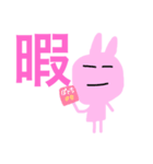 うさチャン・フィーバー（個別スタンプ：4）