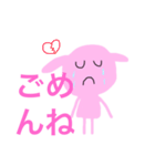 うさチャン・フィーバー（個別スタンプ：6）