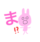 うさチャン・フィーバー（個別スタンプ：10）