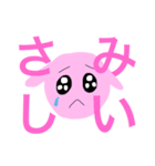 うさチャン・フィーバー（個別スタンプ：13）