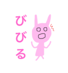 うさチャン・フィーバー（個別スタンプ：14）