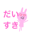 うさチャン・フィーバー（個別スタンプ：16）
