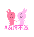 うさチャン・フィーバー（個別スタンプ：19）