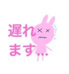 うさチャン・フィーバー（個別スタンプ：20）
