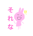 うさチャン・フィーバー（個別スタンプ：21）