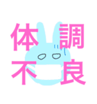 うさチャン・フィーバー（個別スタンプ：22）