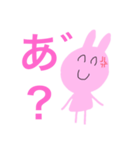 うさチャン・フィーバー（個別スタンプ：24）
