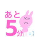 うさチャン・フィーバー（個別スタンプ：25）