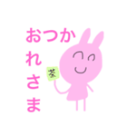 うさチャン・フィーバー（個別スタンプ：26）