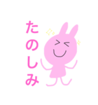 うさチャン・フィーバー（個別スタンプ：27）