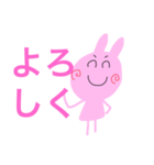 うさチャン・フィーバー（個別スタンプ：28）