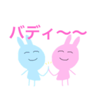 うさチャン・フィーバー（個別スタンプ：33）