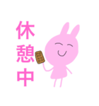 うさチャン・フィーバー（個別スタンプ：34）