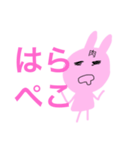 うさチャン・フィーバー（個別スタンプ：37）