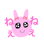うさチャン・フィーバー（個別スタンプ：39）