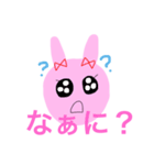 うさチャン・フィーバー（個別スタンプ：40）