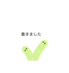 ちんあなごみたいなの（個別スタンプ：16）