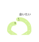 ちんあなごみたいなの（個別スタンプ：17）