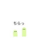 ちんあなごみたいなの（個別スタンプ：37）
