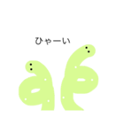 ちんあなごみたいなの（個別スタンプ：39）
