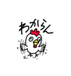 アホニワトリ（個別スタンプ：2）