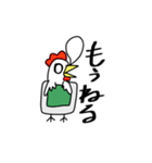 アホニワトリ（個別スタンプ：3）