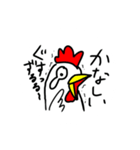 アホニワトリ（個別スタンプ：4）