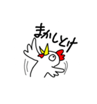 アホニワトリ（個別スタンプ：5）