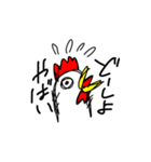 アホニワトリ（個別スタンプ：8）