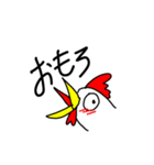 アホニワトリ（個別スタンプ：9）