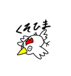 アホニワトリ（個別スタンプ：10）
