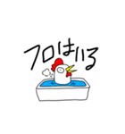 アホニワトリ（個別スタンプ：11）