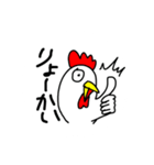 アホニワトリ（個別スタンプ：13）