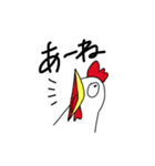 アホニワトリ（個別スタンプ：14）