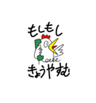 アホニワトリ（個別スタンプ：15）
