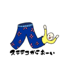 ◯◯からおーい（個別スタンプ：3）