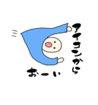 ◯◯からおーい（個別スタンプ：8）