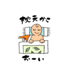 ◯◯からおーい（個別スタンプ：9）