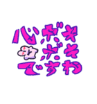 ラヴちゃんといっしょ（個別スタンプ：6）
