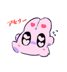 ラヴちゃんといっしょ（個別スタンプ：11）