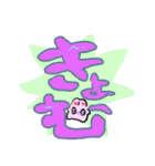 ラヴちゃんといっしょ（個別スタンプ：12）