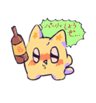 ラヴちゃんといっしょ（個別スタンプ：14）