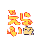 ラヴちゃんといっしょ（個別スタンプ：16）
