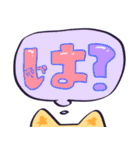 ラヴちゃんといっしょ（個別スタンプ：17）