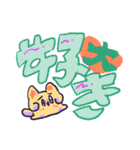 ラヴちゃんといっしょ（個別スタンプ：21）